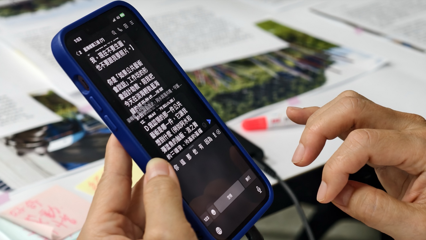 參與者在手機上輸入公共藝術故事提示文字
