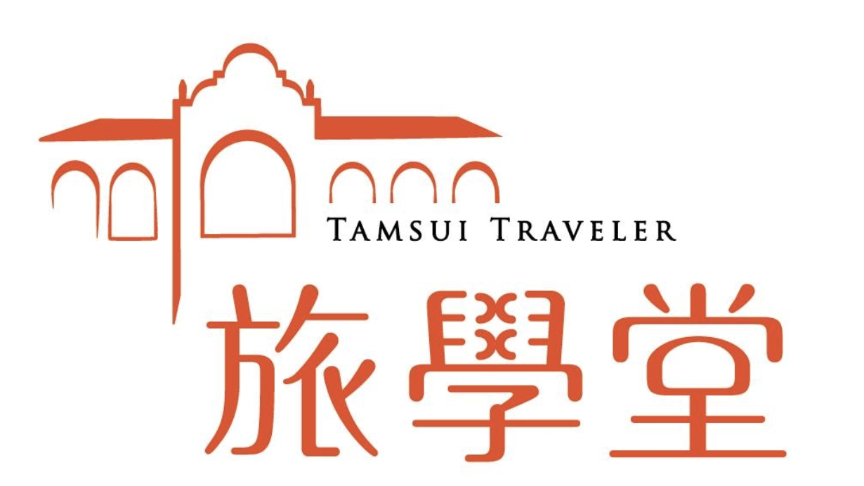 旅學堂｜淡水生活體驗平台